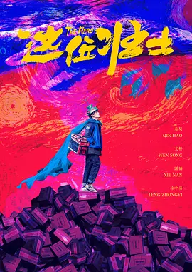 五月六月伊人狠狠丁香网